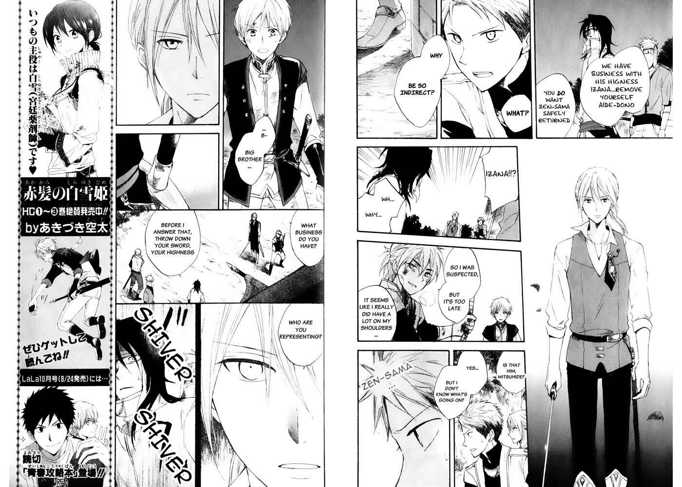 Akagami no Shirayukihime Chapter 16 - Page 13