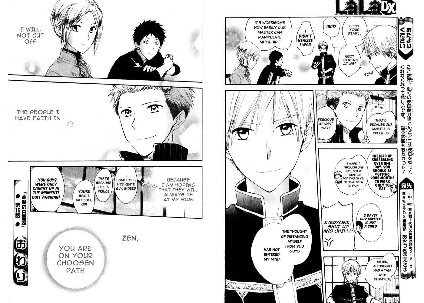 Akagami no Shirayukihime Chapter 16 - Page 24