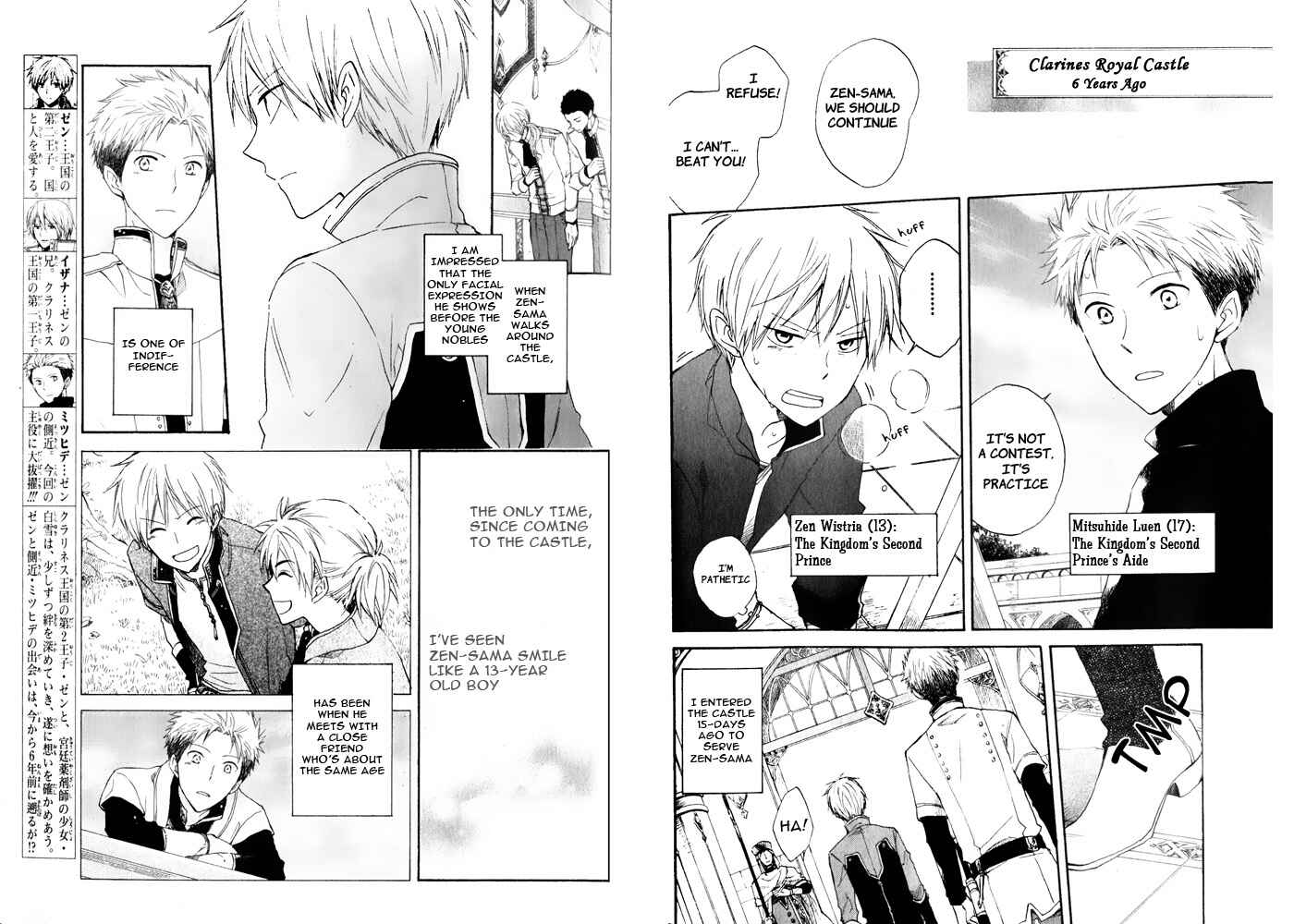 Akagami no Shirayukihime Chapter 16 - Page 3