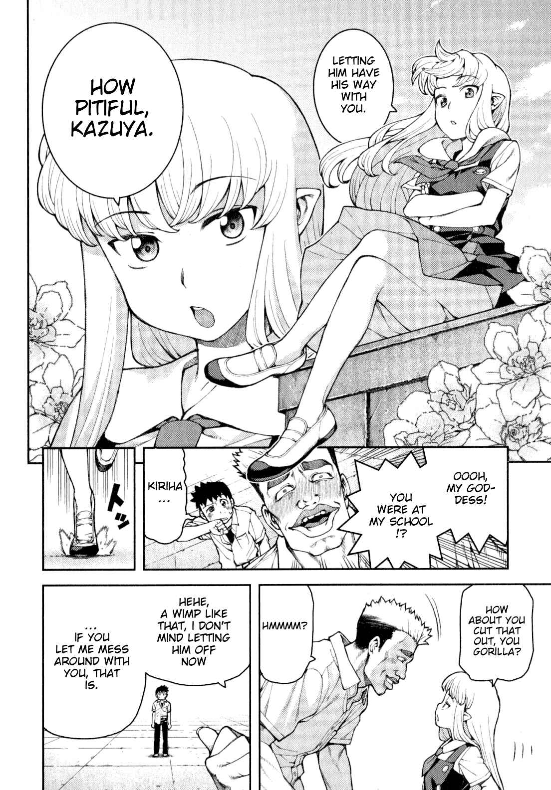 Tsugumomo Chapter 34 - Page 10