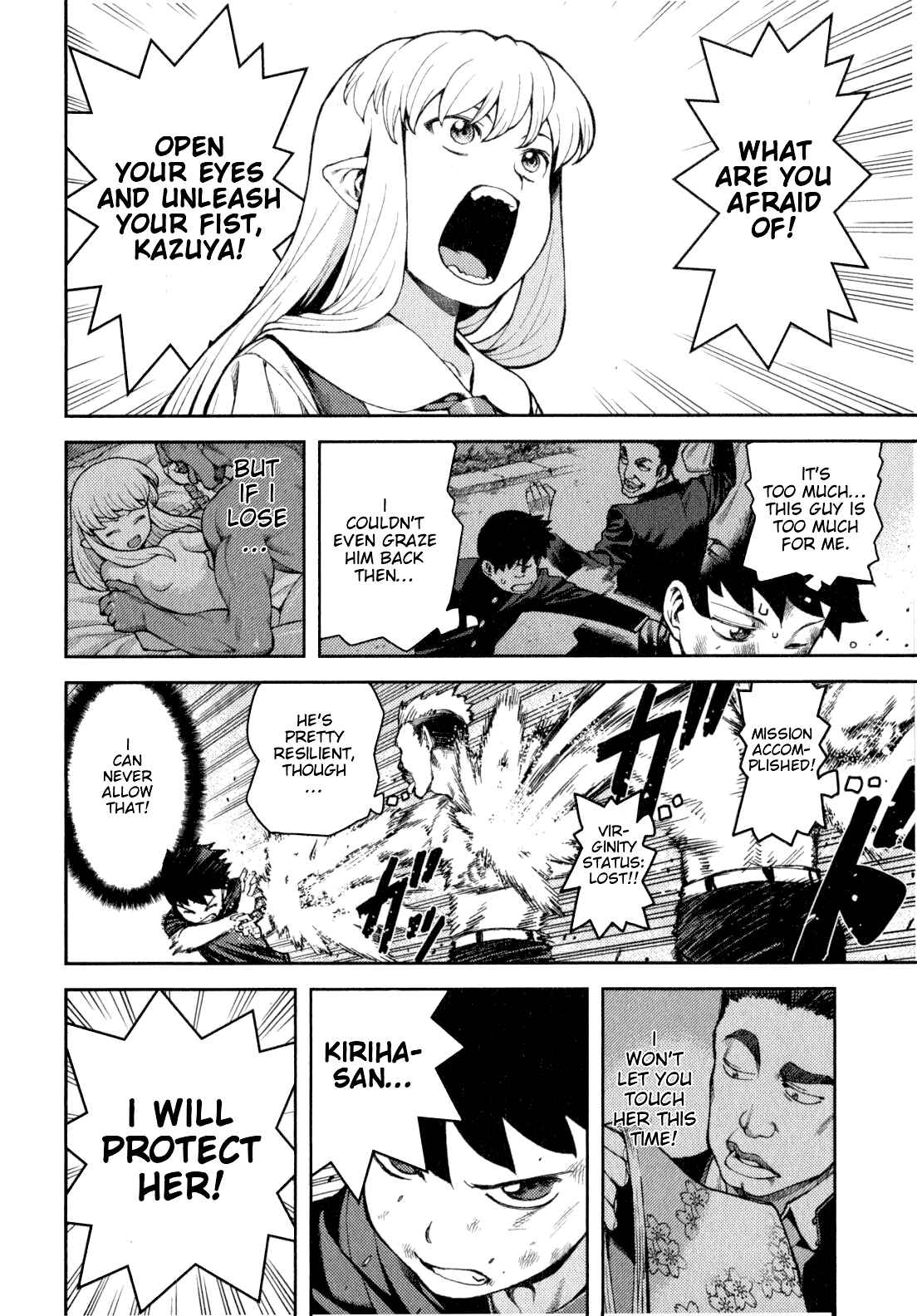 Tsugumomo Chapter 34 - Page 14