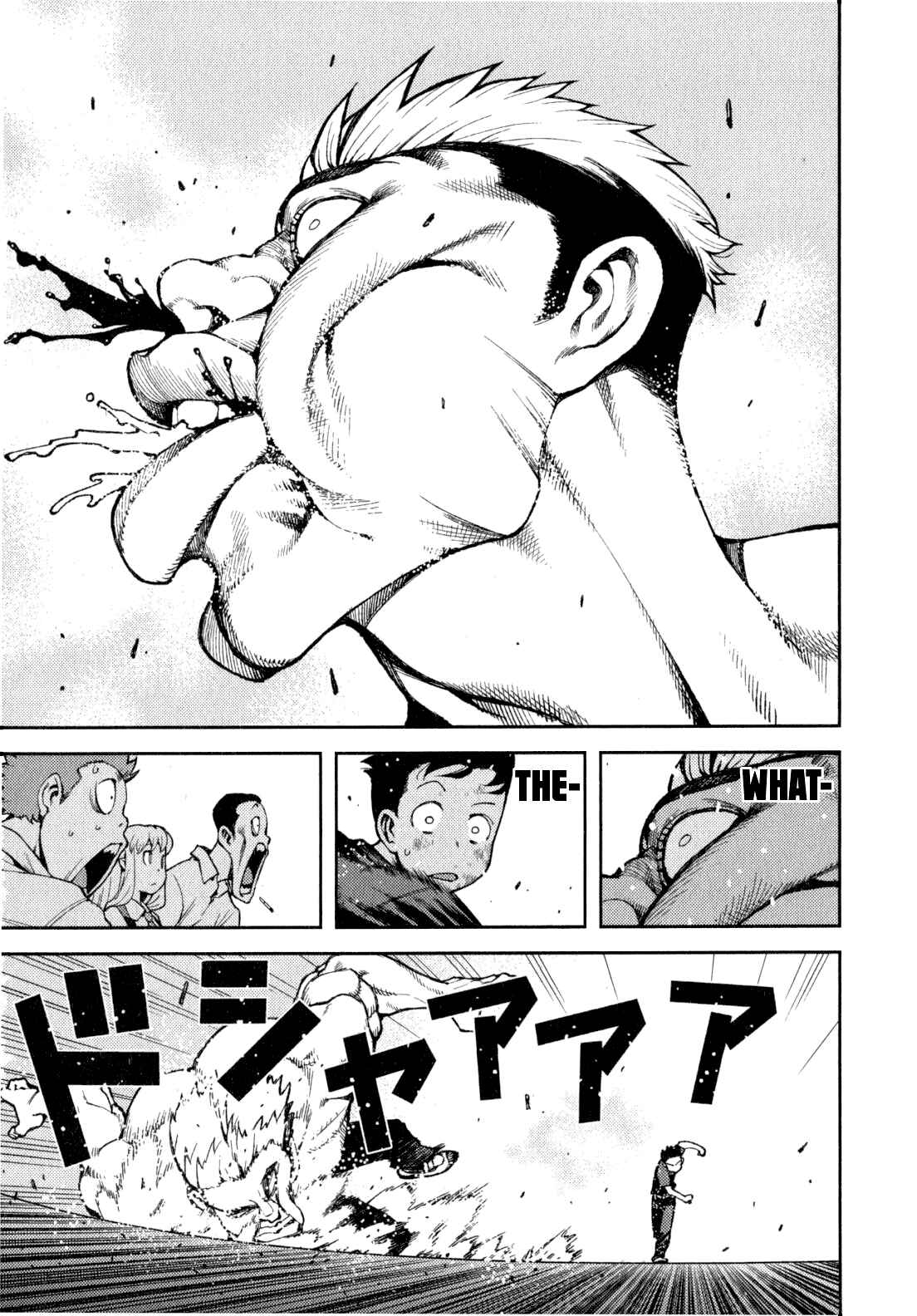 Tsugumomo Chapter 34 - Page 15