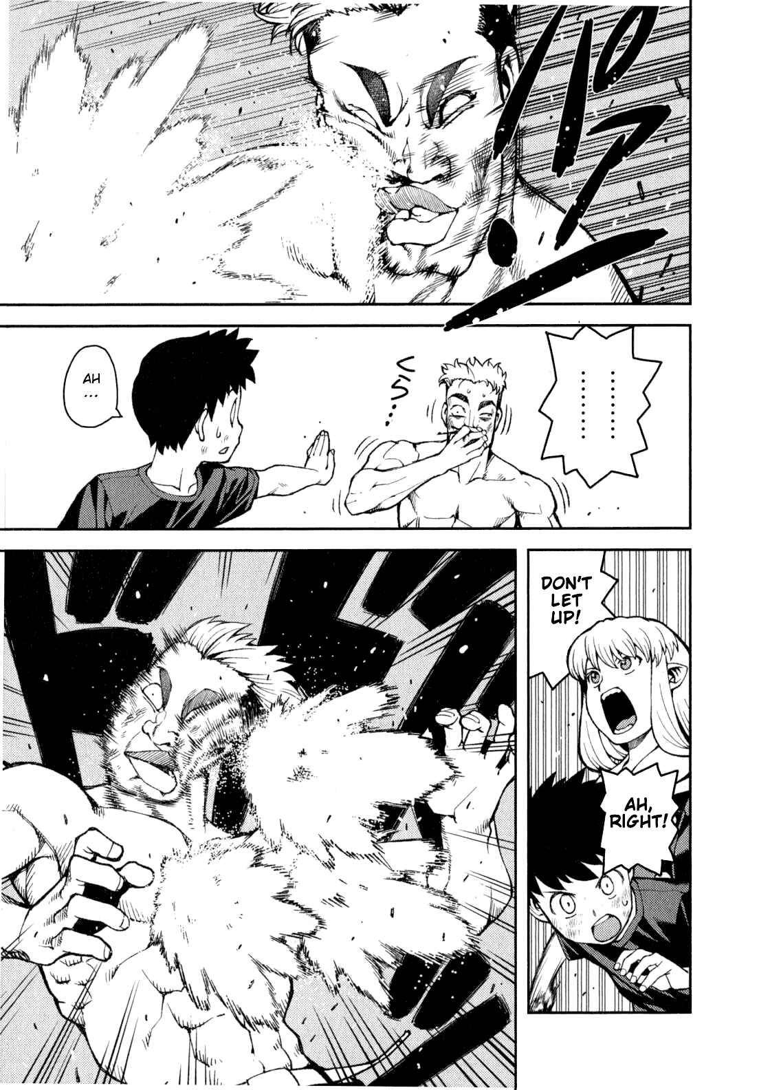 Tsugumomo Chapter 34 - Page 19