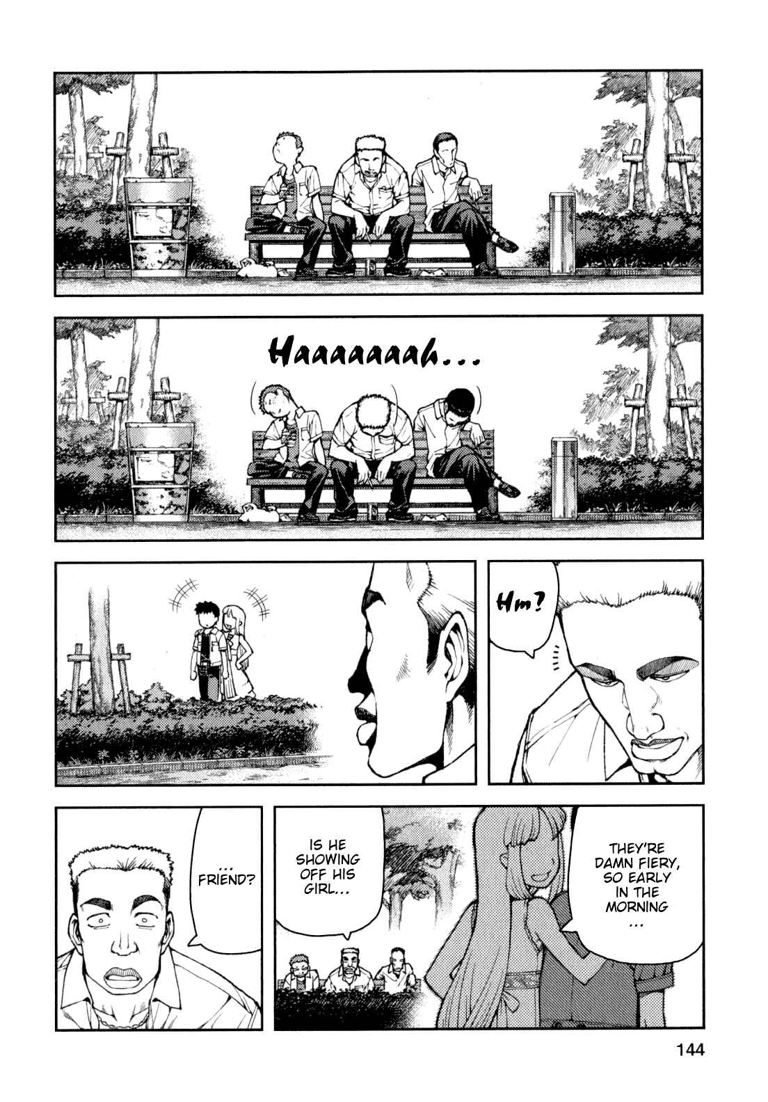 Tsugumomo Chapter 34 - Page 2