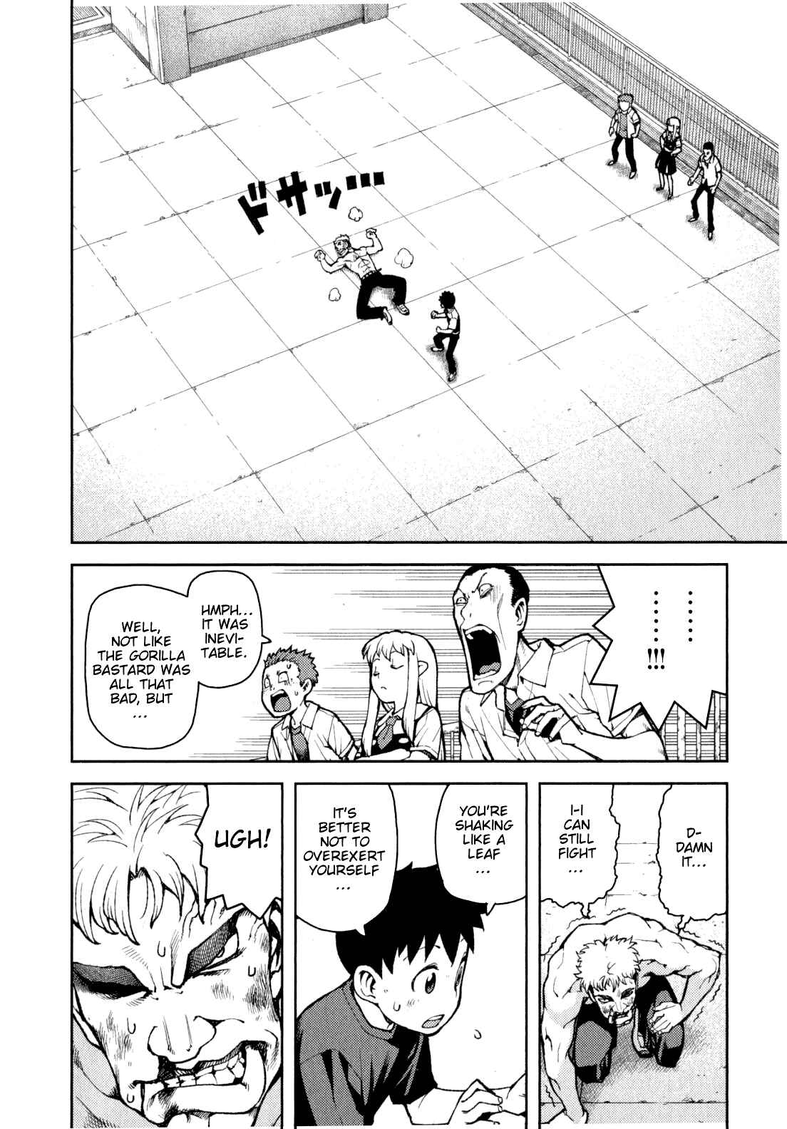 Tsugumomo Chapter 34 - Page 20
