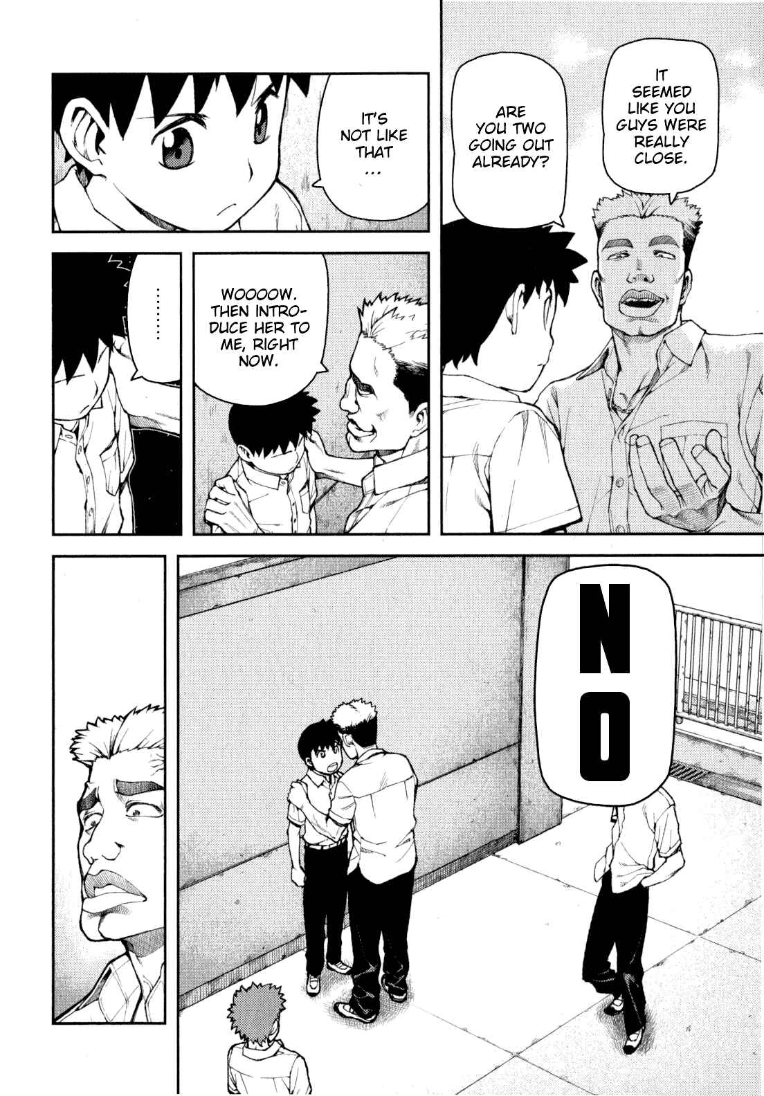 Tsugumomo Chapter 34 - Page 8