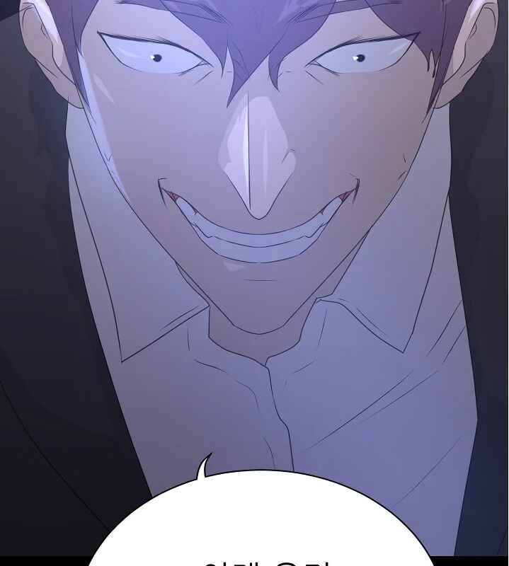 Trigger Chapter 65 - Page 61