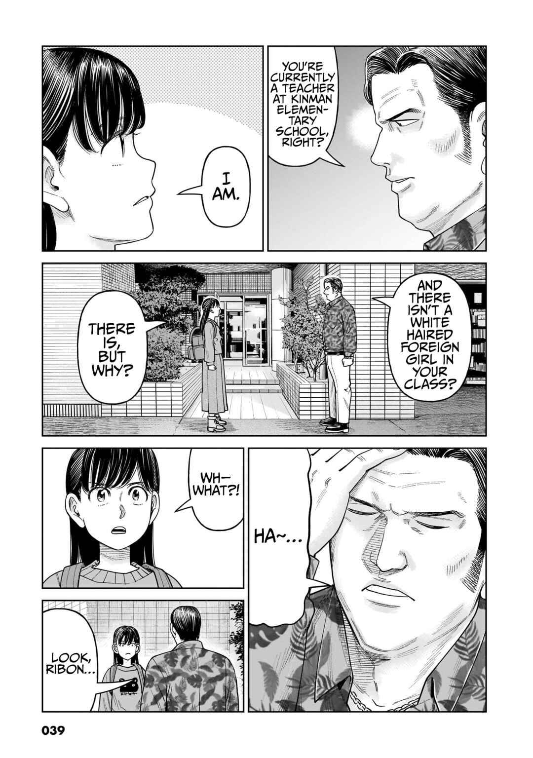 J⇔M Chapter 11 - Page 3