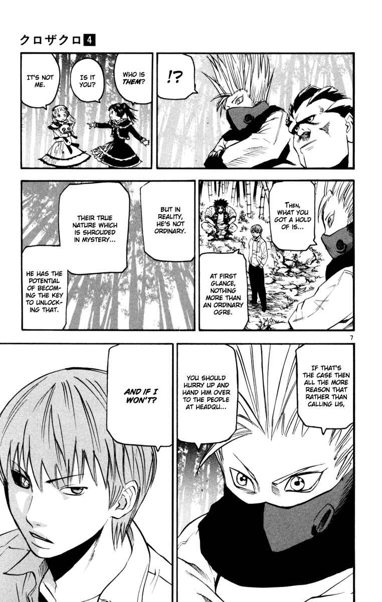 Kurozakuro Chapter 31 - Page 7