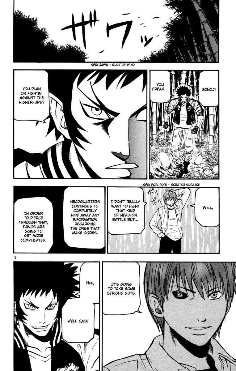 Kurozakuro Chapter 31 - Page 8
