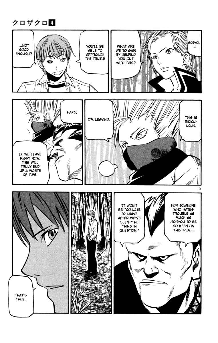 Kurozakuro Chapter 31 - Page 9