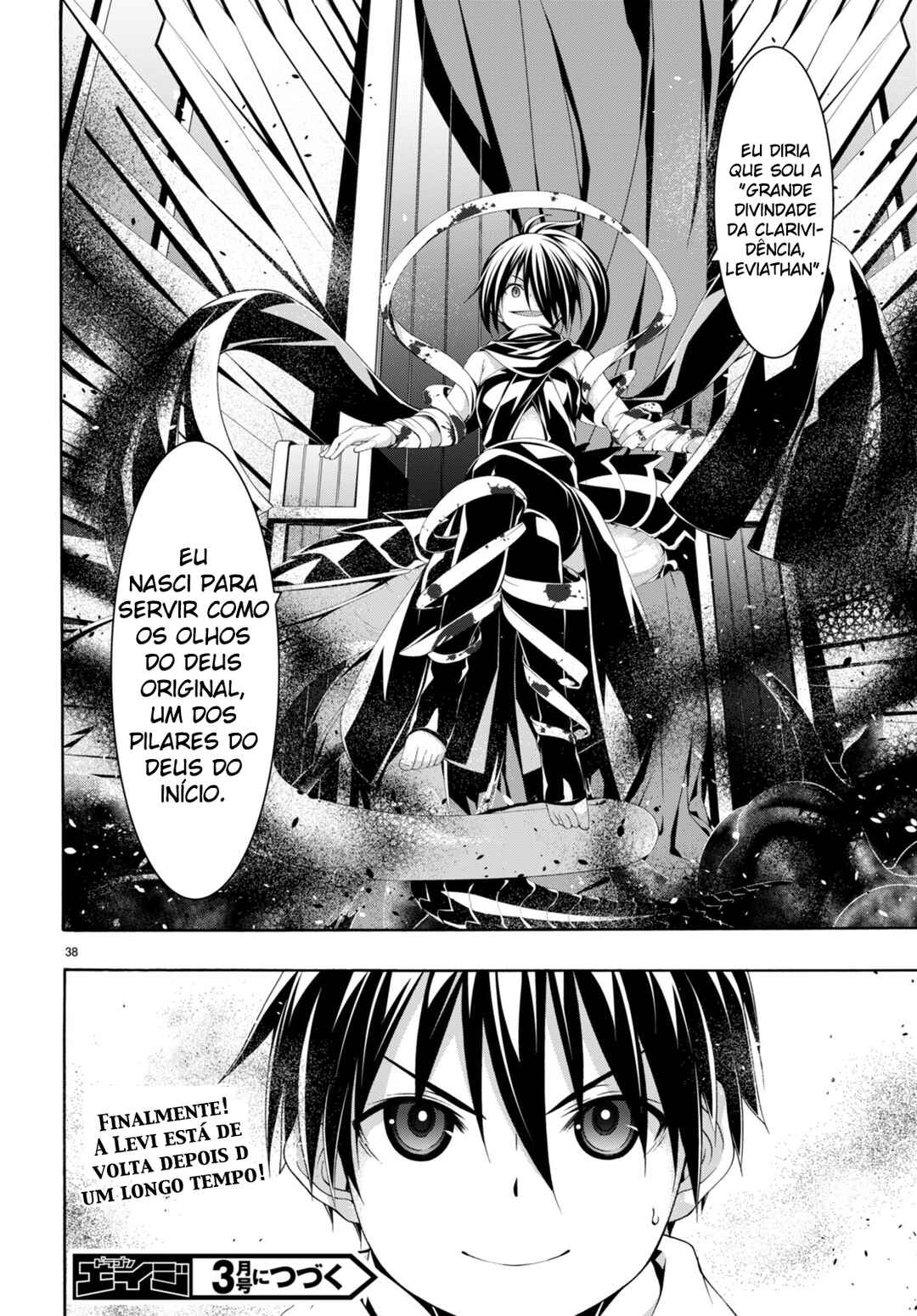 Trinity Seven - 7-Nin no Masho Tsukai Chapter 140 - Page 36