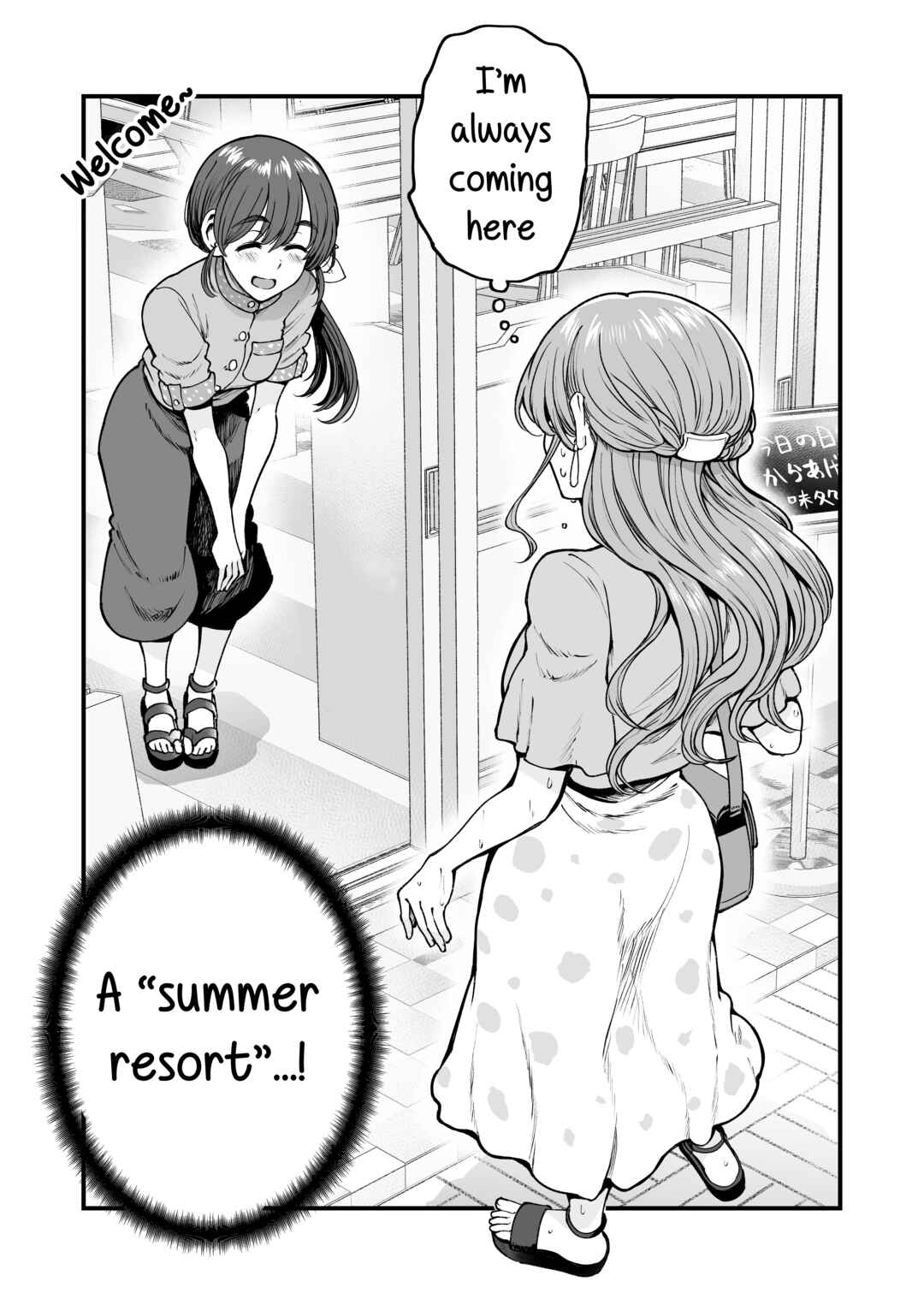 Kuchibeta Shokudou Chapter 51 - Page 3