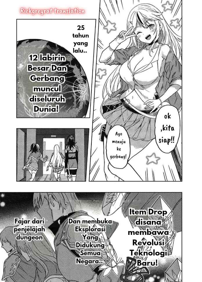 Gal to Dungeon to Shuukai Okure no Tansaku Eiyuutan ~Moto Legend Ima wa Wakeari tei Rank Tansakushana Ore ga, S-Kyuu Gal ni Natsukare Makutte Ikusei wo Makase Sareta~ Chapter 1.1 - Page 13