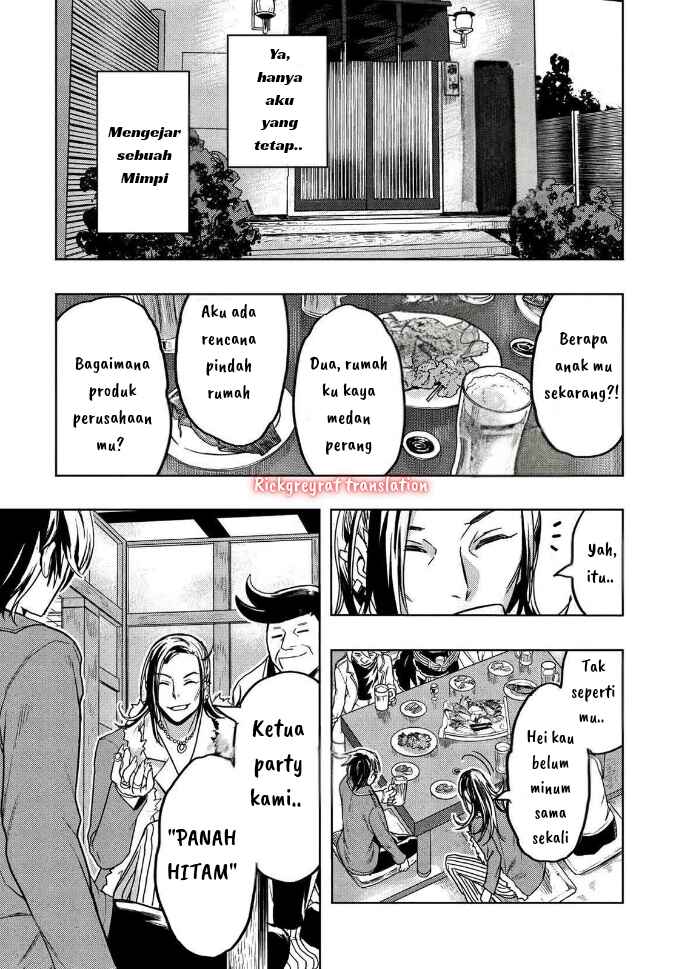 Gal to Dungeon to Shuukai Okure no Tansaku Eiyuutan ~Moto Legend Ima wa Wakeari tei Rank Tansakushana Ore ga, S-Kyuu Gal ni Natsukare Makutte Ikusei wo Makase Sareta~ Chapter 1.1 - Page 25