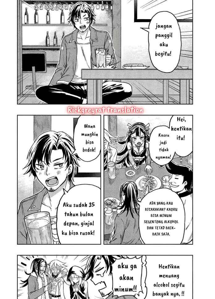 Gal to Dungeon to Shuukai Okure no Tansaku Eiyuutan ~Moto Legend Ima wa Wakeari tei Rank Tansakushana Ore ga, S-Kyuu Gal ni Natsukare Makutte Ikusei wo Makase Sareta~ Chapter 1.1 - Page 26