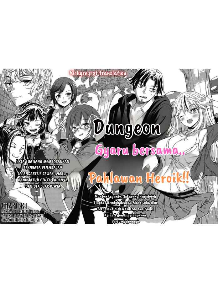 Gal to Dungeon to Shuukai Okure no Tansaku Eiyuutan ~Moto Legend Ima wa Wakeari tei Rank Tansakushana Ore ga, S-Kyuu Gal ni Natsukare Makutte Ikusei wo Makase Sareta~ Chapter 1.1 - Page 5
