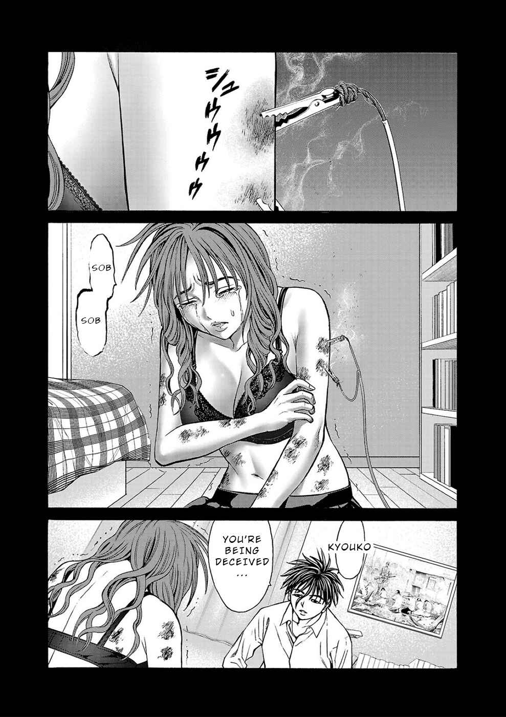 Psycho × Past - Ryouki Satsujin Sennyuu Sousa Chapter 16 - Page 12