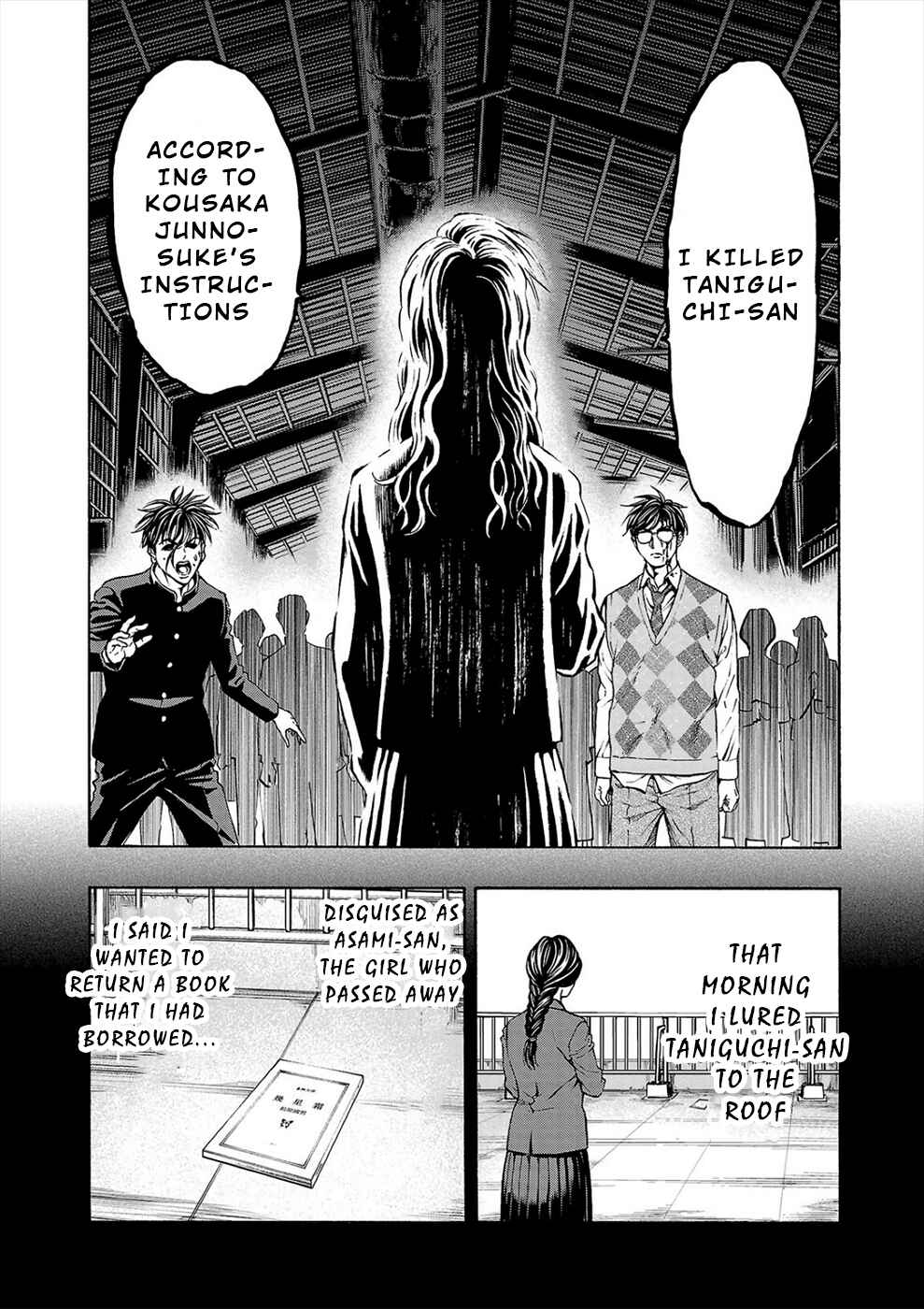 Psycho × Past - Ryouki Satsujin Sennyuu Sousa Chapter 16 - Page 19
