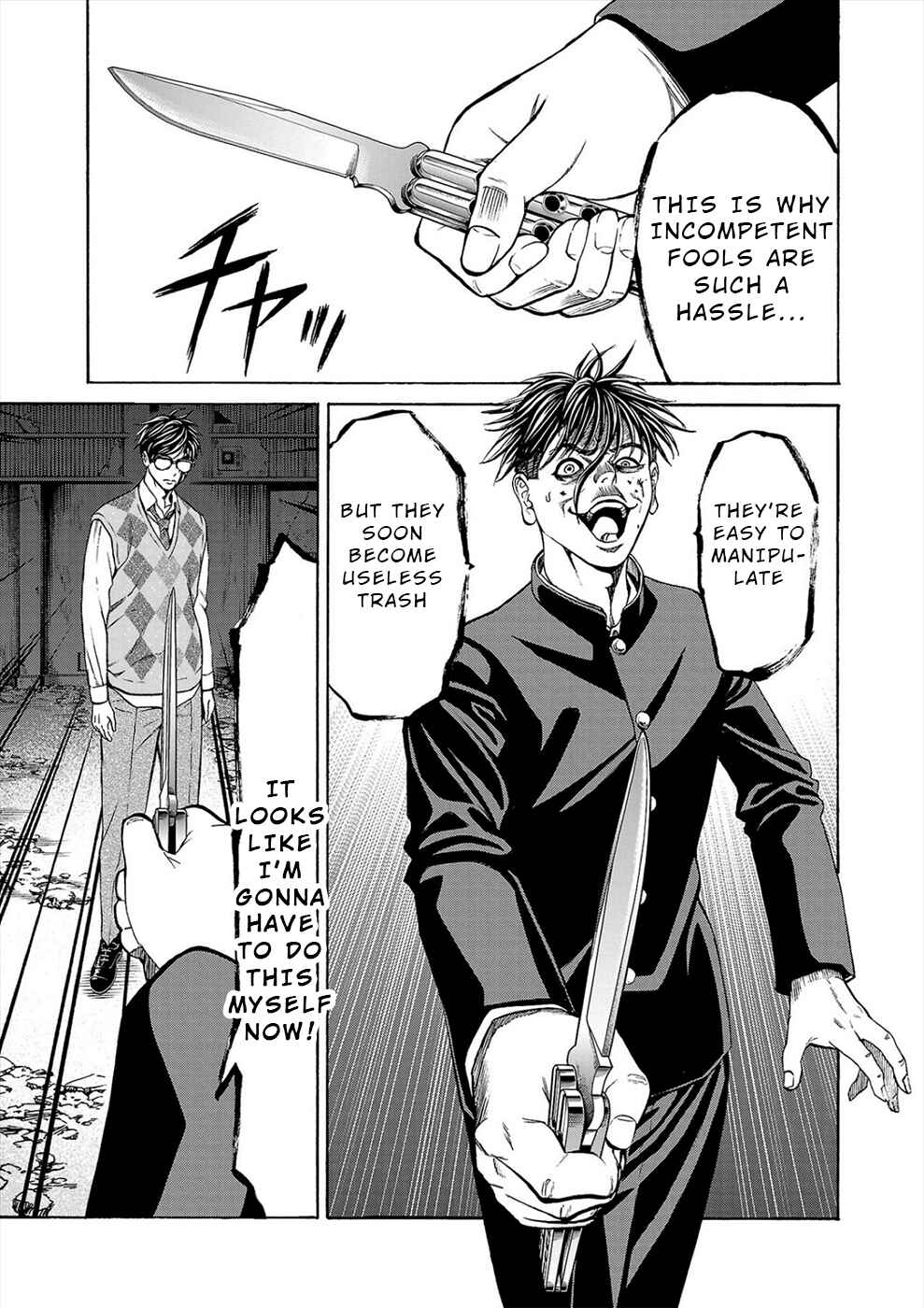 Psycho × Past - Ryouki Satsujin Sennyuu Sousa Chapter 16 - Page 23