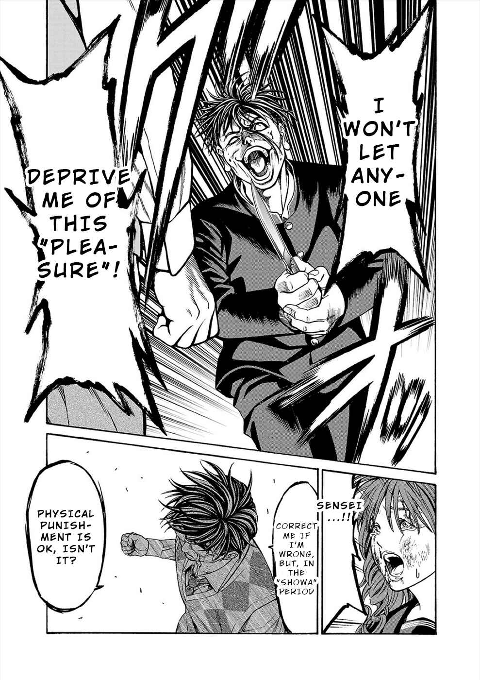 Psycho × Past - Ryouki Satsujin Sennyuu Sousa Chapter 16 - Page 27