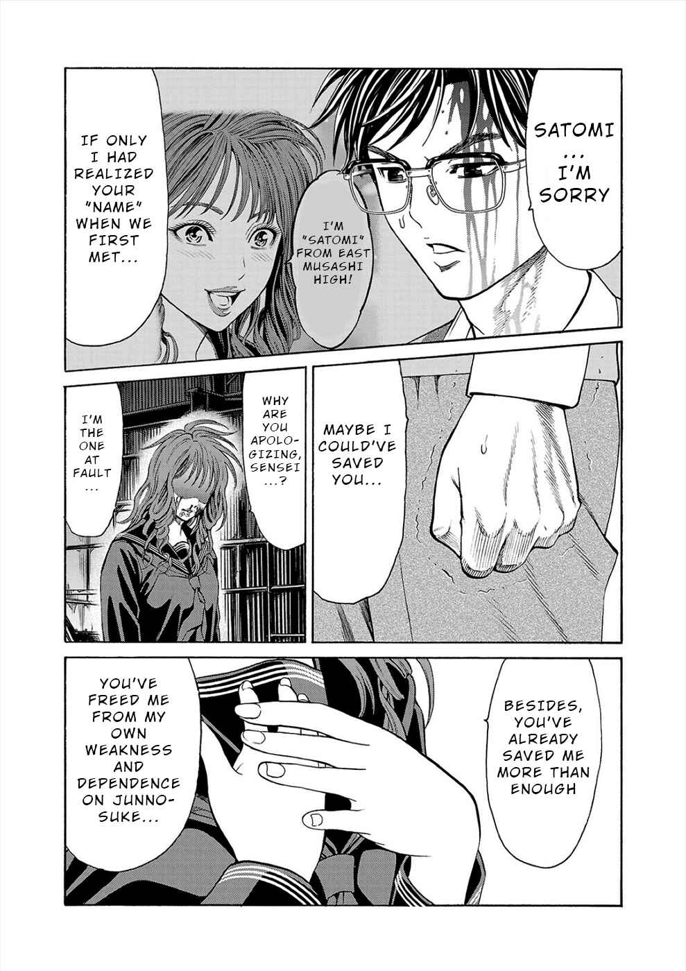 Psycho × Past - Ryouki Satsujin Sennyuu Sousa Chapter 16 - Page 36