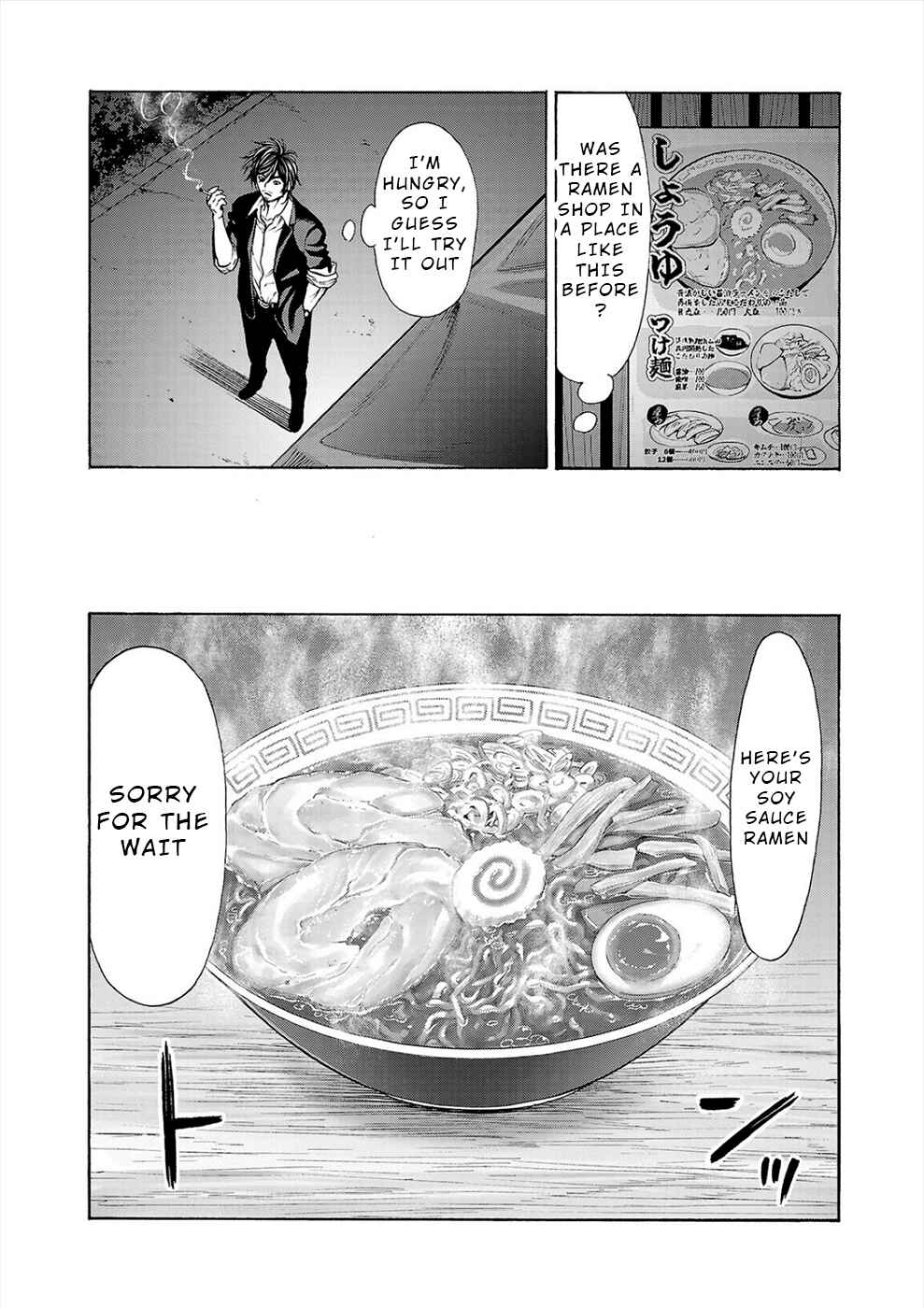 Psycho × Past - Ryouki Satsujin Sennyuu Sousa Chapter 16 - Page 46