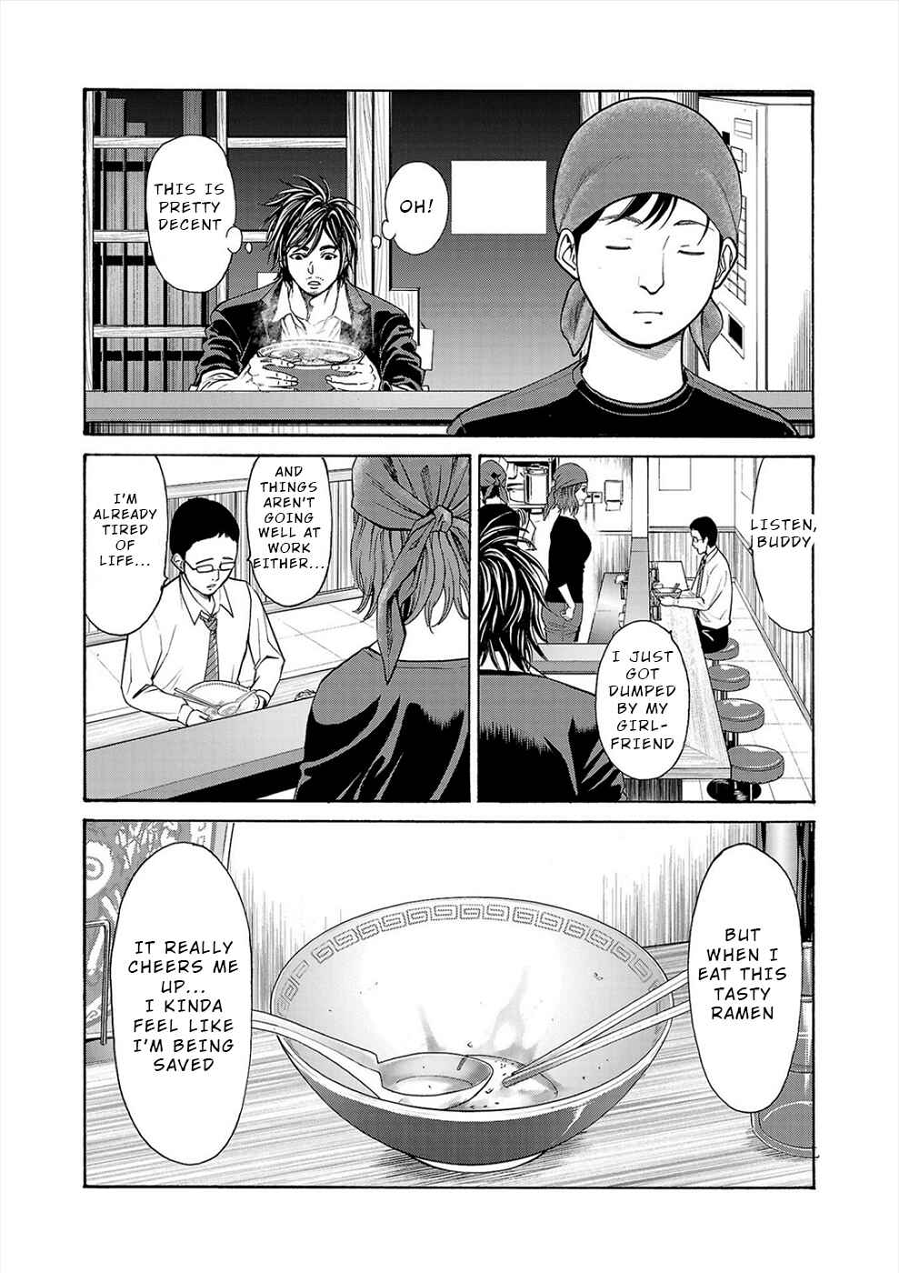 Psycho × Past - Ryouki Satsujin Sennyuu Sousa Chapter 16 - Page 47