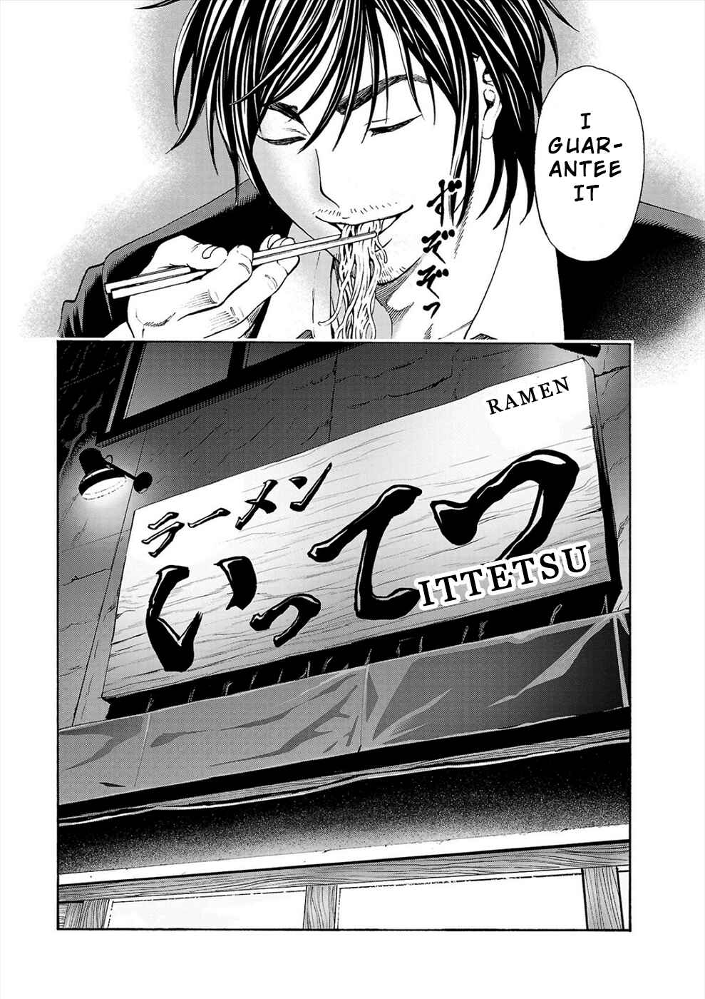 Psycho × Past - Ryouki Satsujin Sennyuu Sousa Chapter 16 - Page 49