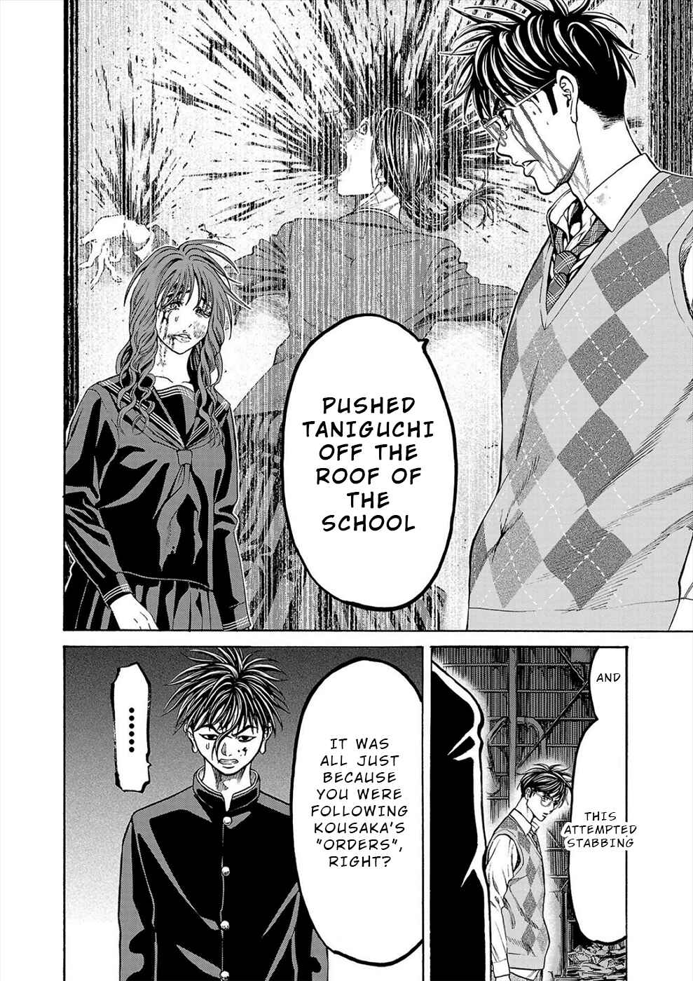 Psycho × Past - Ryouki Satsujin Sennyuu Sousa Chapter 16 - Page 8