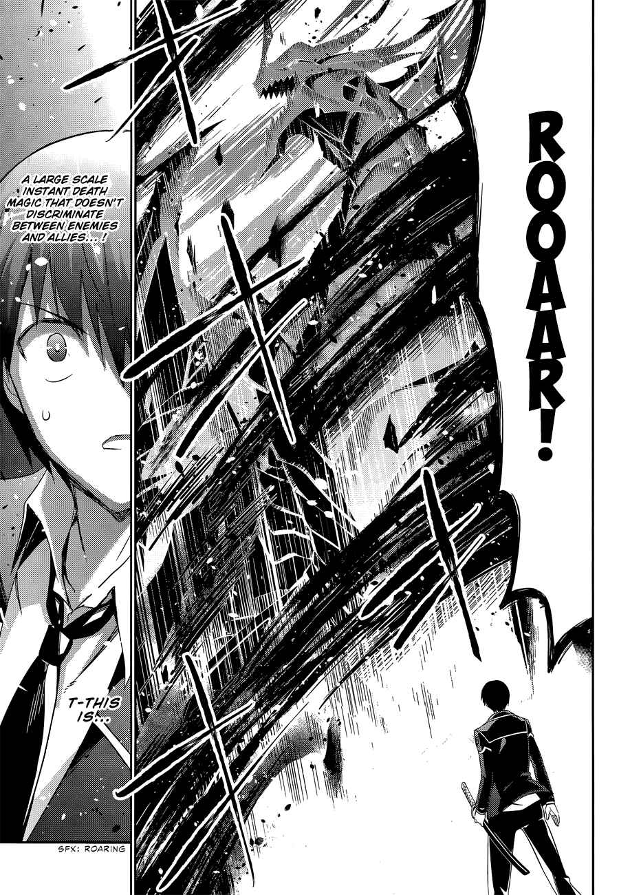 Magika no Kenshi to Shoukan Maou Chapter 14 - Page 3