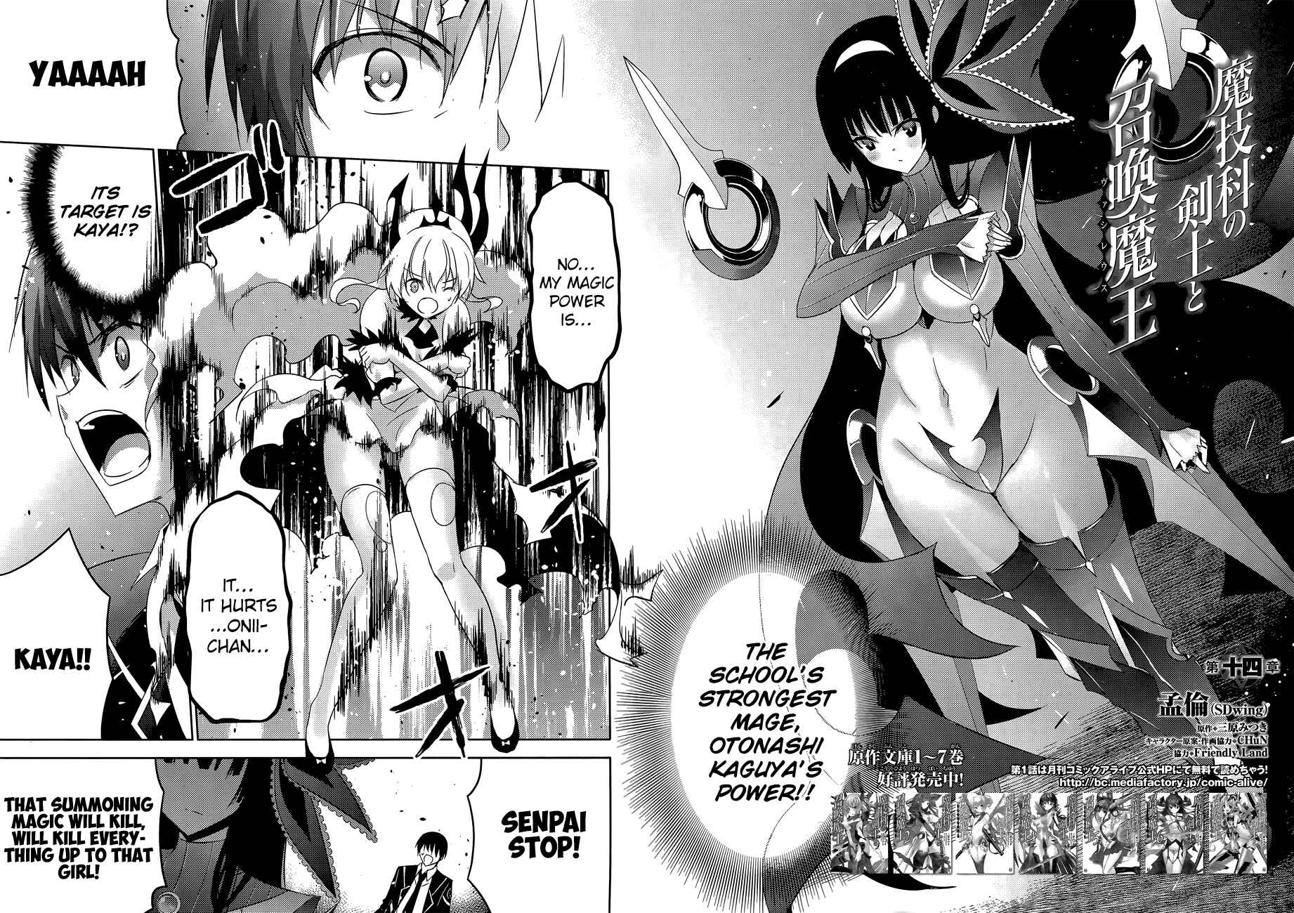 Magika no Kenshi to Shoukan Maou Chapter 14 - Page 4