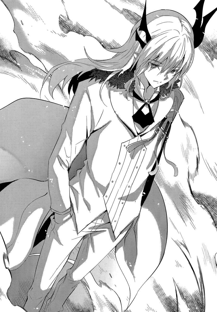 Magika no Kenshi to Shoukan Maou Chapter 14 - Page 8