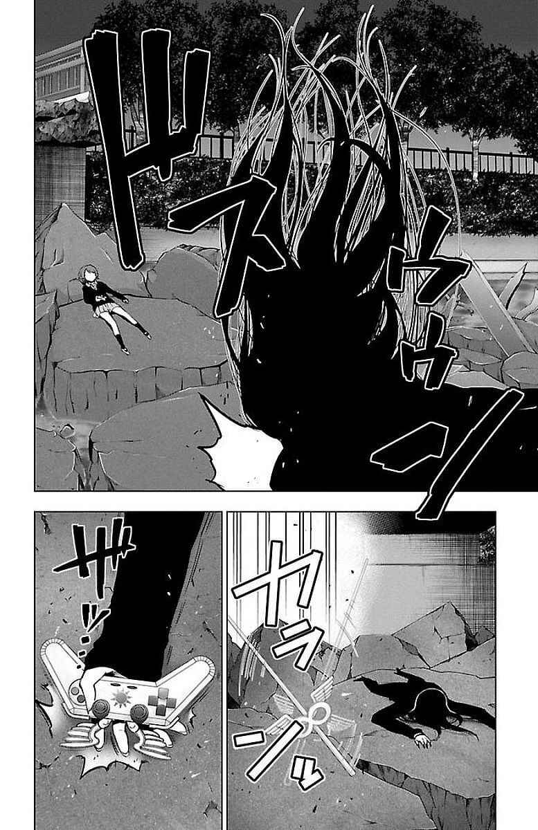 Magical Girl Site Chapter 64 - Page 2