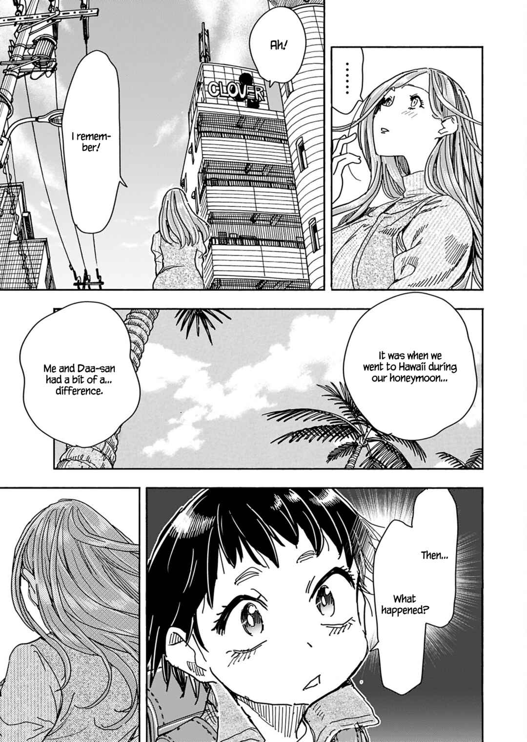 Oku-san Chapter 152 - Page 18
