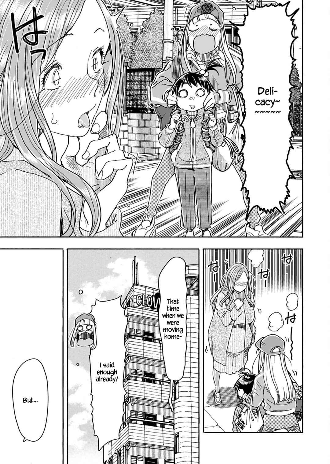 Oku-san Chapter 152 - Page 20