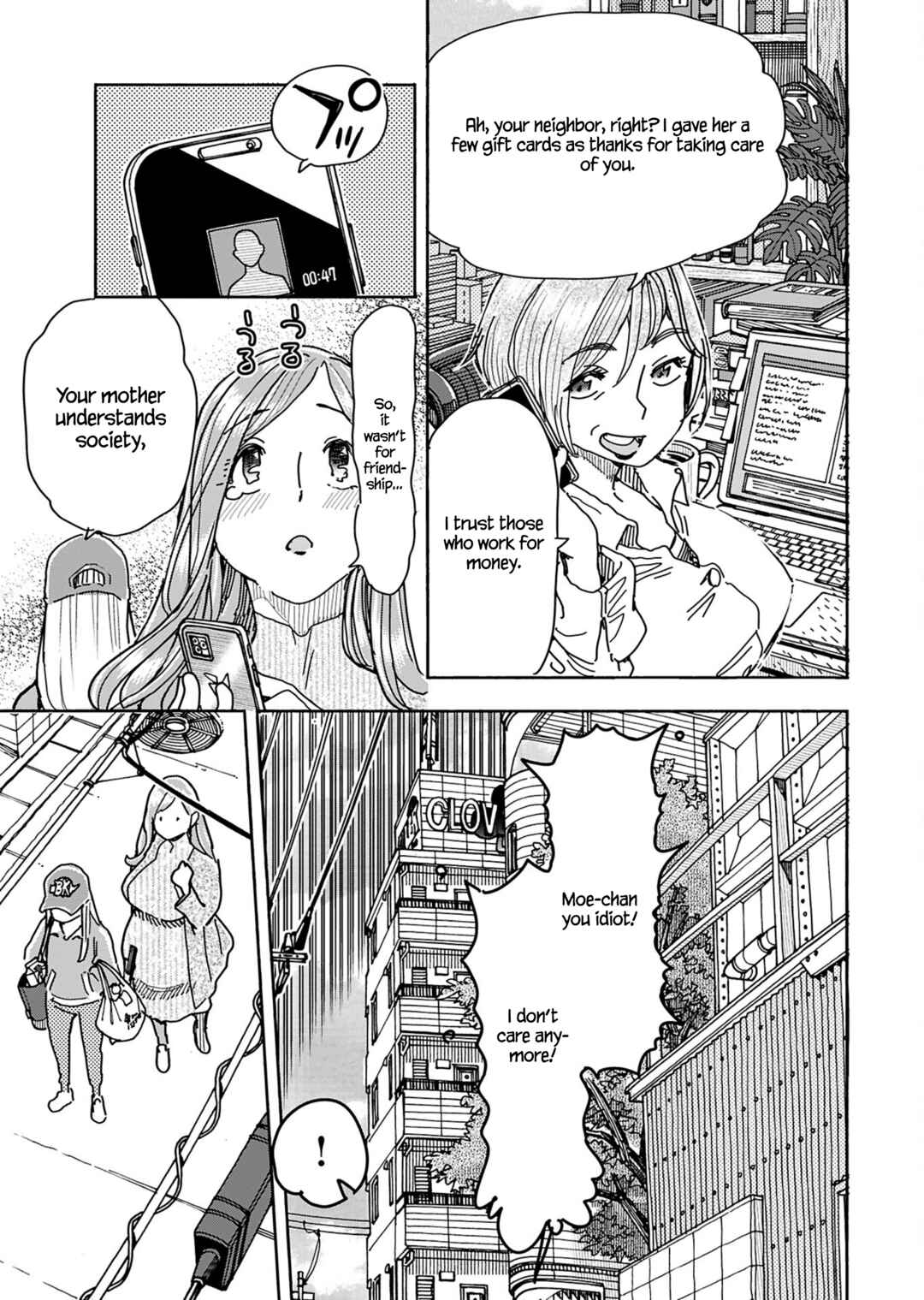 Oku-san Chapter 152 - Page 6