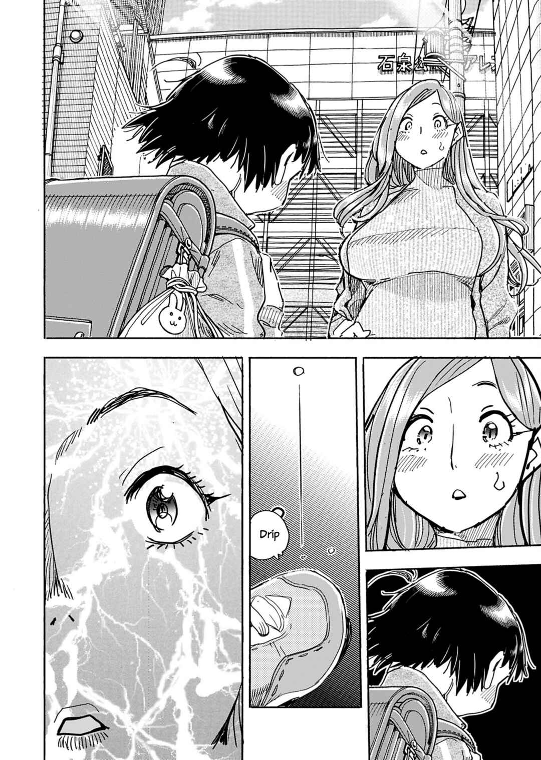 Oku-san Chapter 152 - Page 9