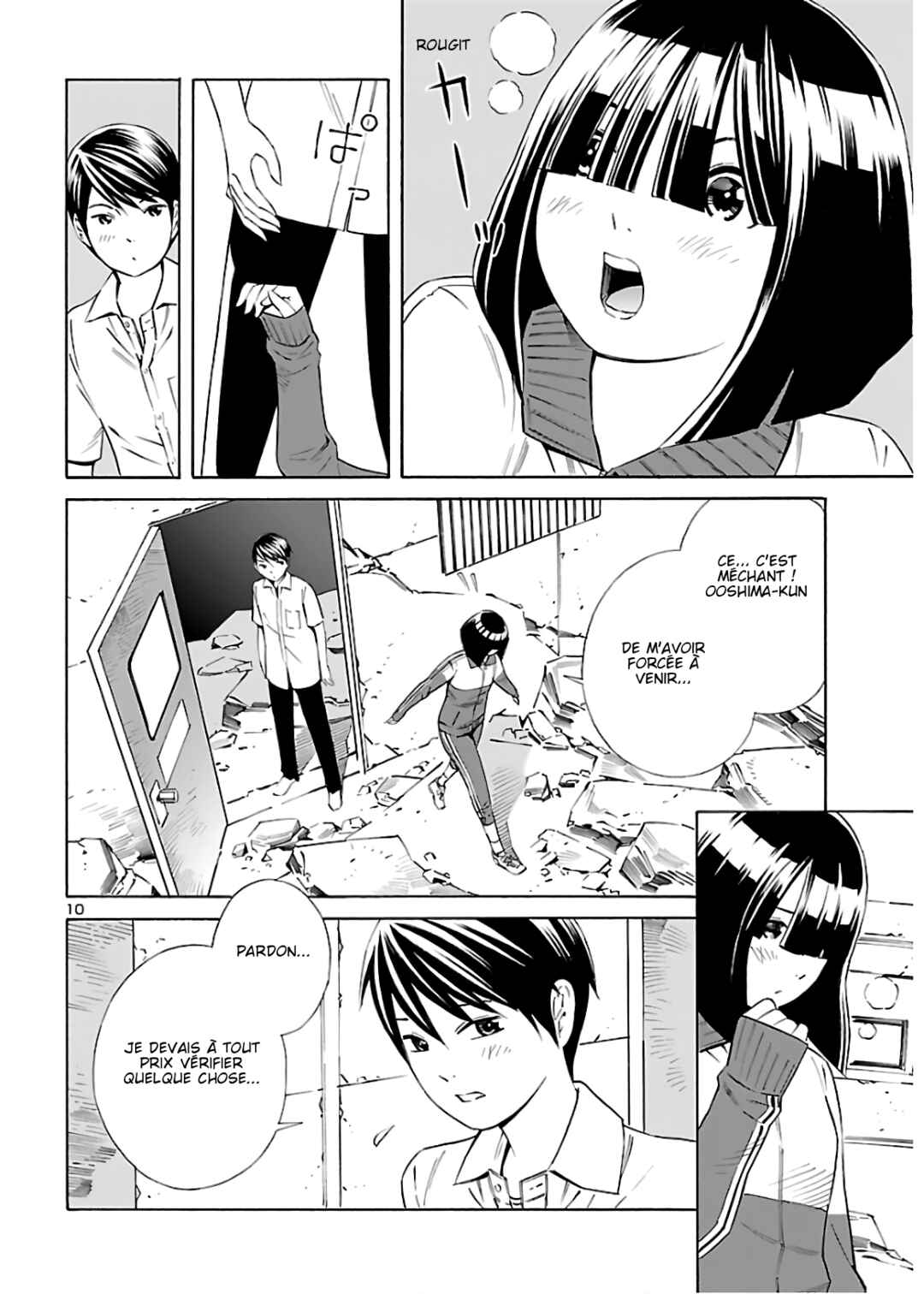 24-ku no Hanako-san Chapter 7 - Page 10