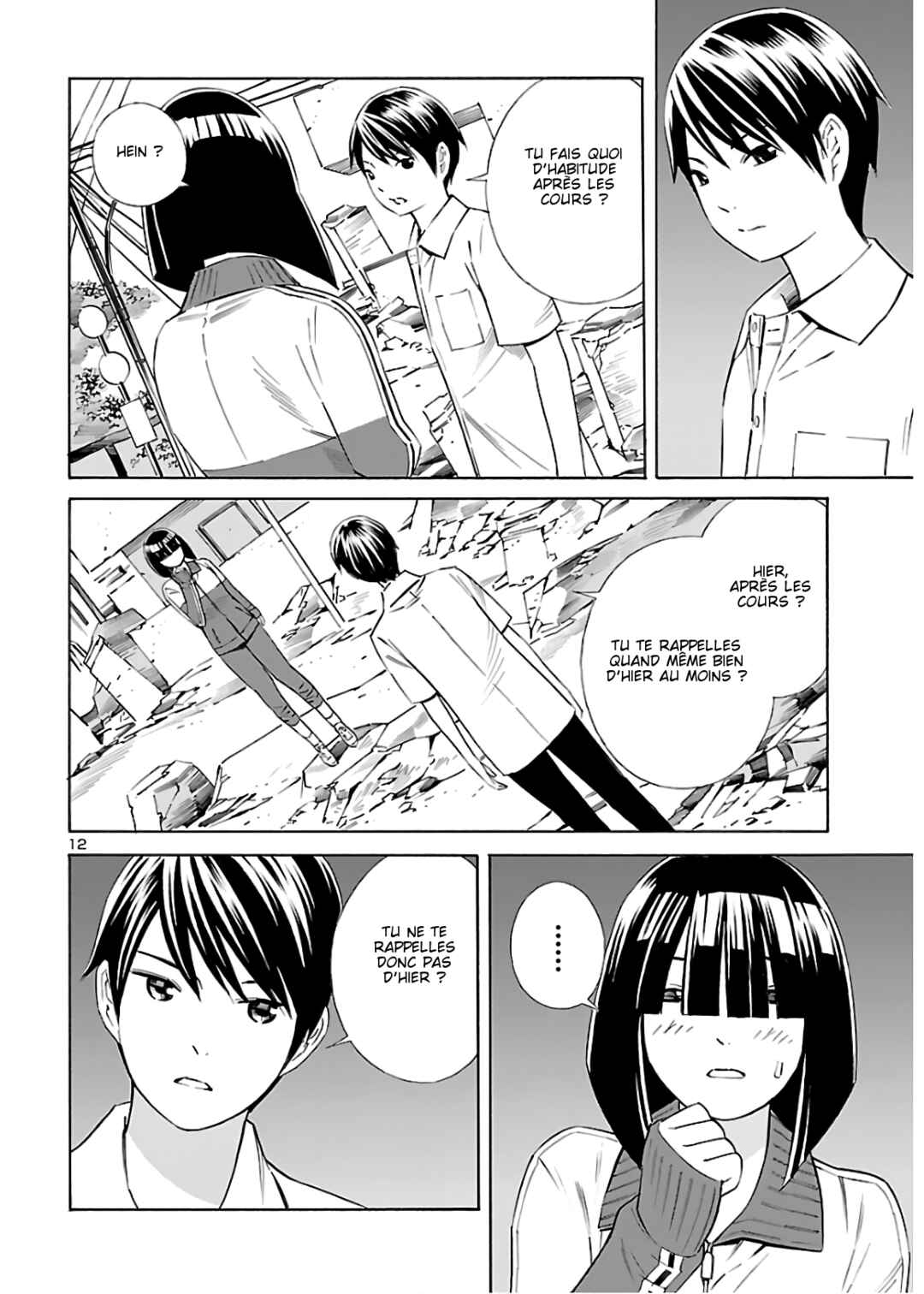 24-ku no Hanako-san Chapter 7 - Page 12