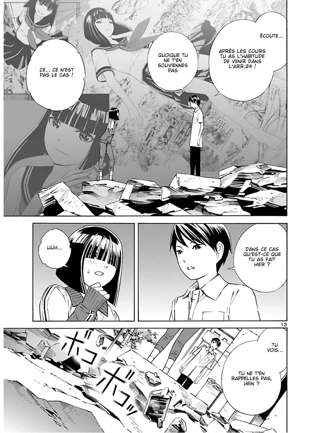 24-ku no Hanako-san Chapter 7 - Page 13