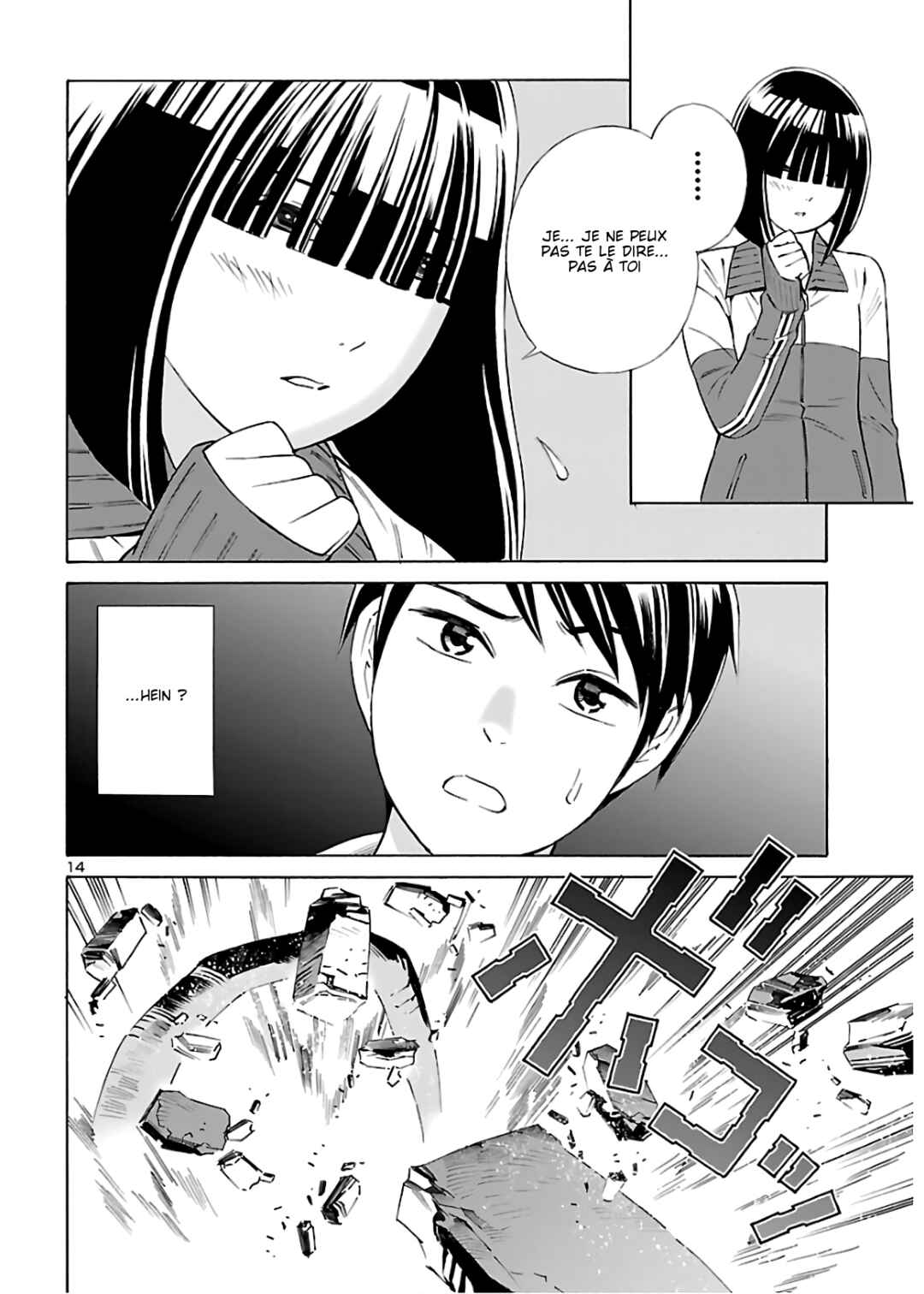 24-ku no Hanako-san Chapter 7 - Page 14