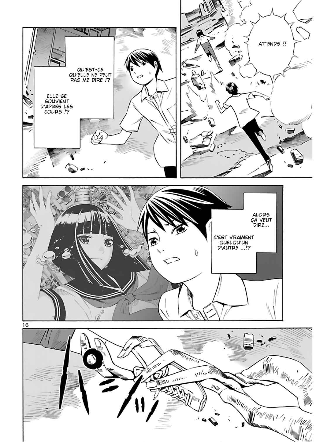 24-ku no Hanako-san Chapter 7 - Page 16