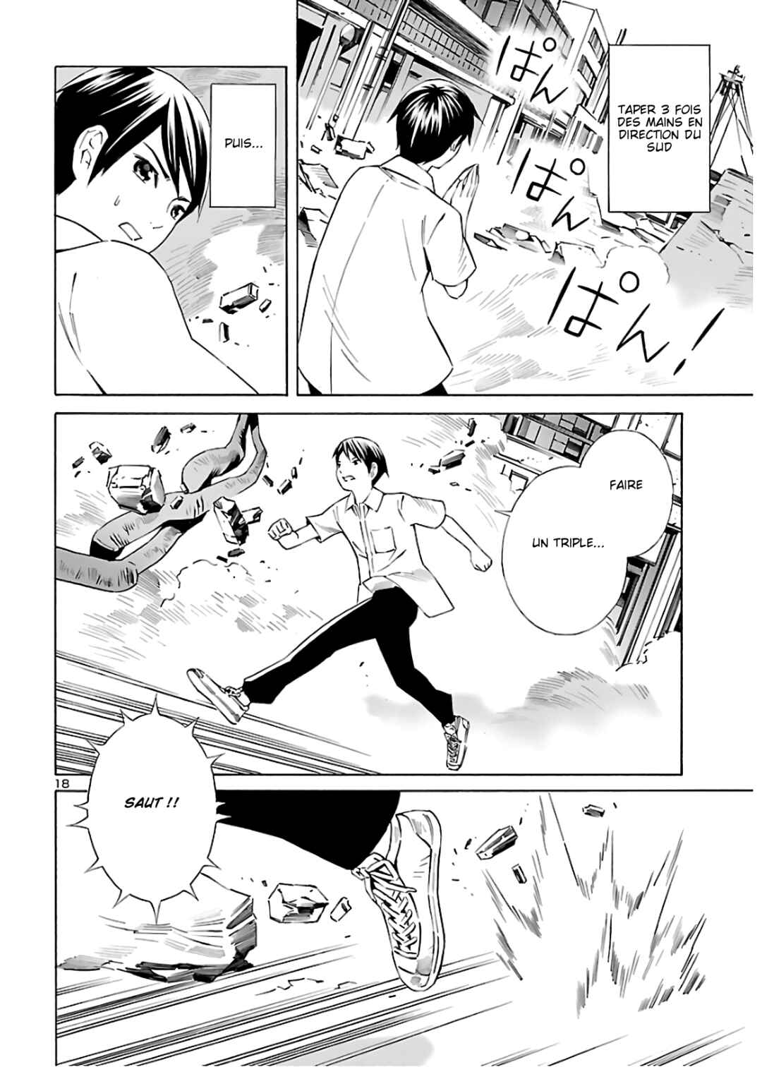 24-ku no Hanako-san Chapter 7 - Page 18