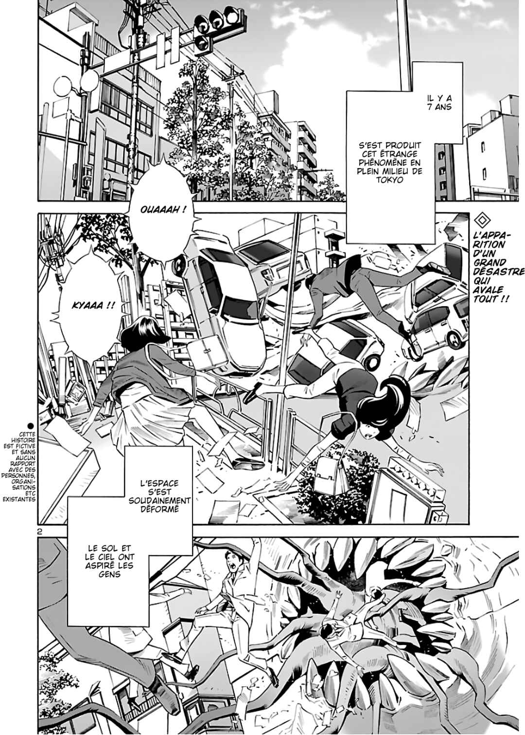 24-ku no Hanako-san Chapter 7 - Page 2