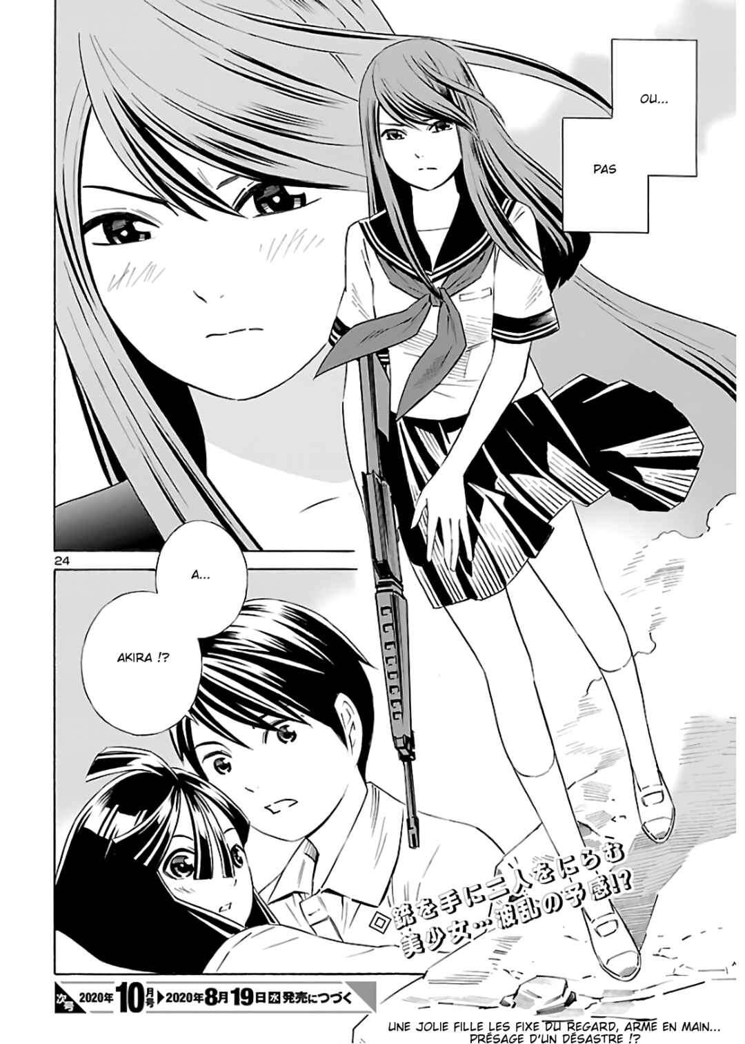 24-ku no Hanako-san Chapter 7 - Page 24