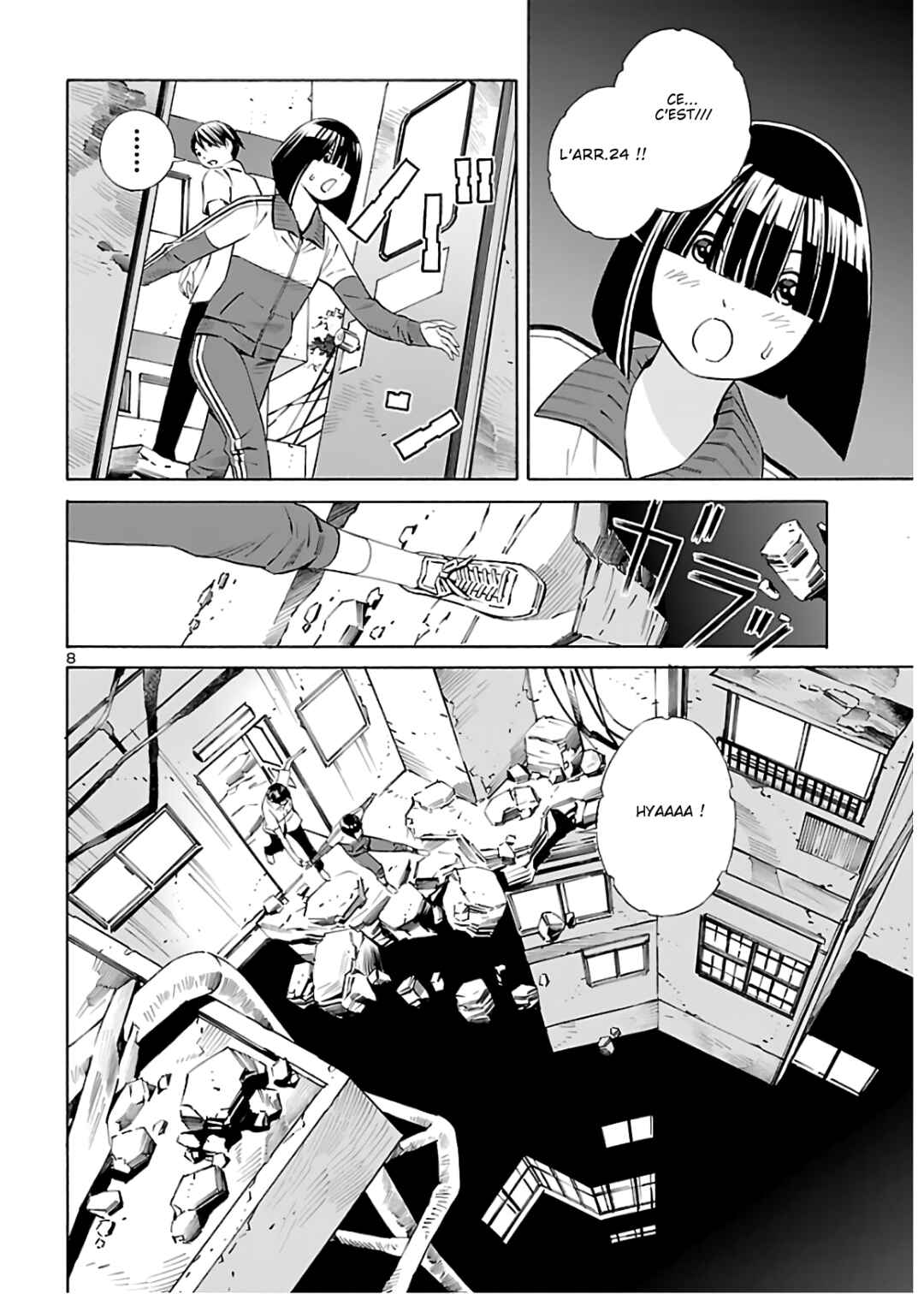 24-ku no Hanako-san Chapter 7 - Page 8
