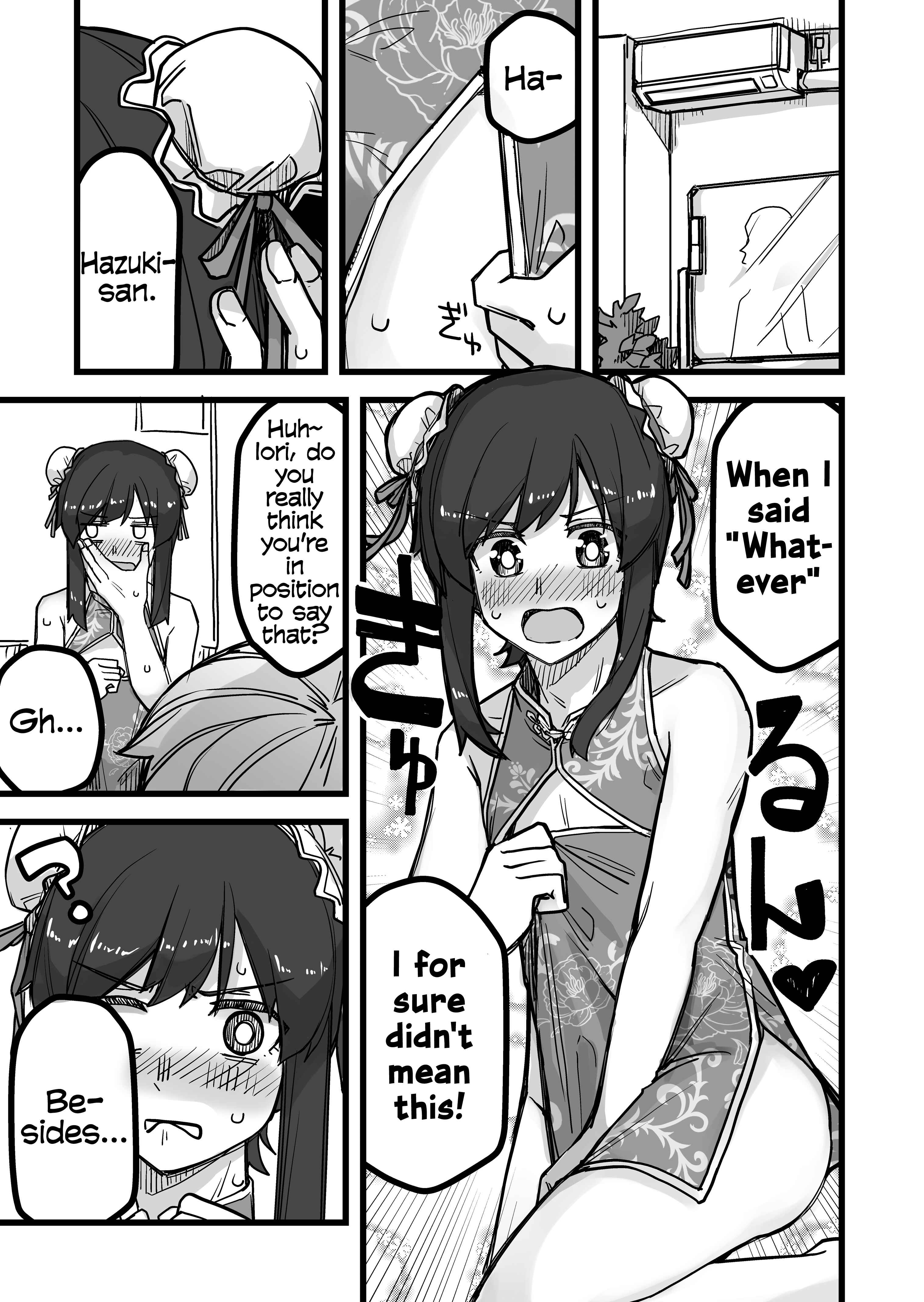 Ikemen Joshi to Josou Danshi Chapter 42 - Page 3
