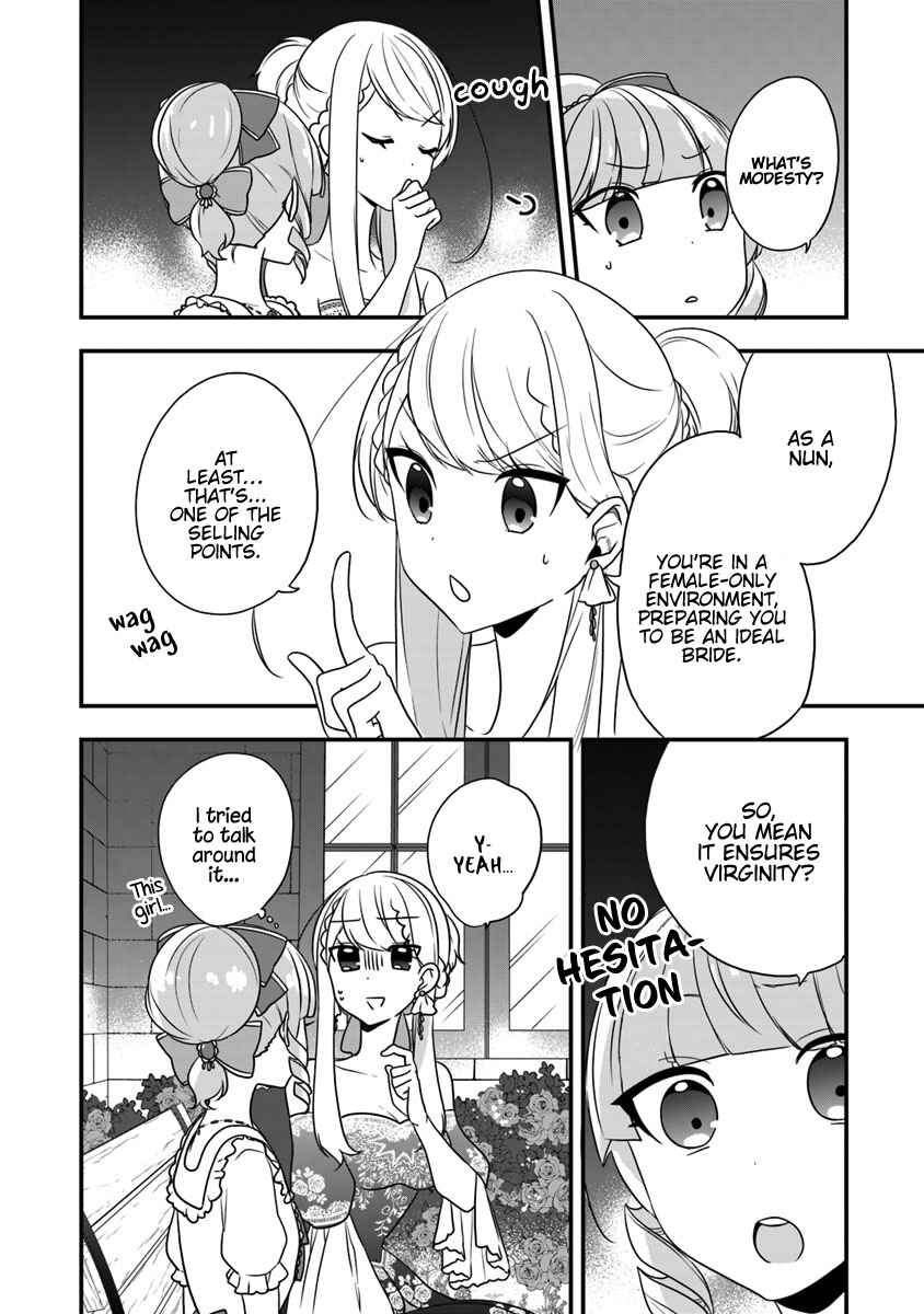 Akuyaku Reijou no Tsuihougo! Chapter 10 - Page 15