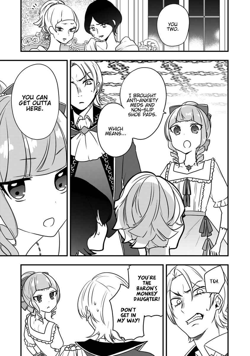 Akuyaku Reijou no Tsuihougo! Chapter 10 - Page 20